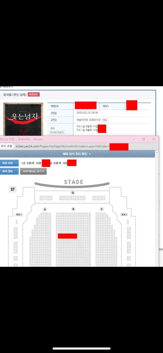 도영 12일콘 10열 한자리